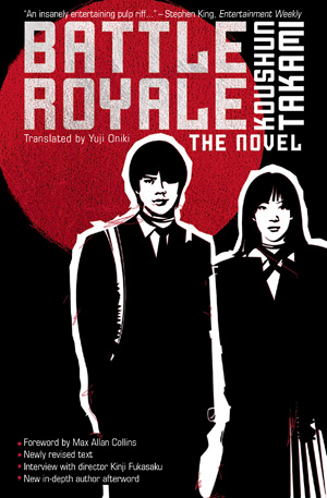 Image result for battle royale book japanese