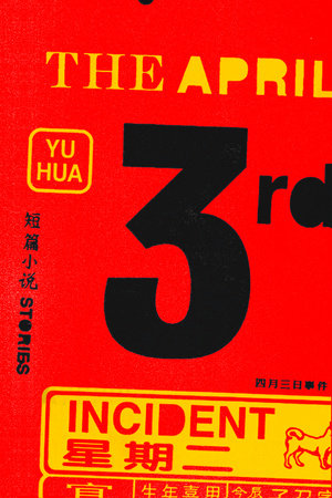 Image result for april 3rd incident