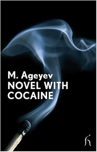 Novel with Cocaine by M. Ageyev