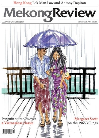 The Mekong Review, issue 4