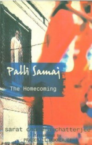 Palli Samaj: The Homecoming - Sarat Chandra Chattopadhyay, Prasenjit Mukherjee • BookLikes (ISBN:8171675603)
