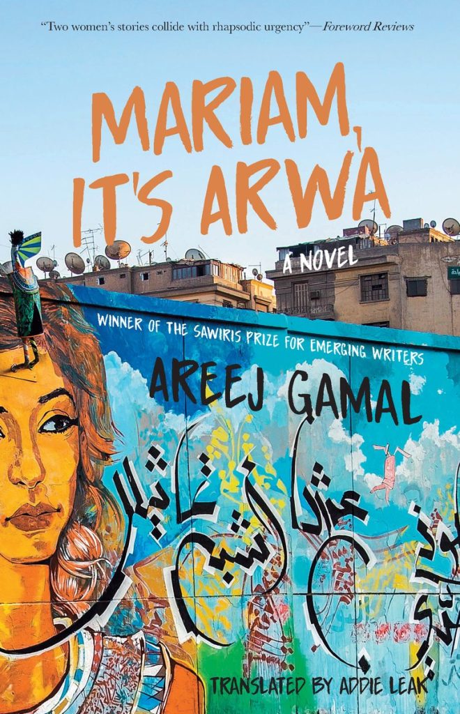 8 Revolutionary Novels and Stories by Arab Women